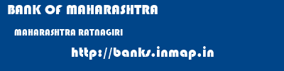 BANK OF MAHARASHTRA  MAHARASHTRA RATNAGIRI    banks information 